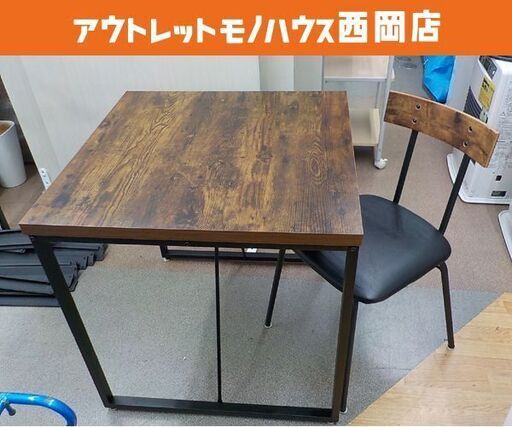 ダイニングセット ステイン アイアンフレーム テーブル+チェア1脚 テーブル幅70㎝ インダストリアル カフェ風　西岡店