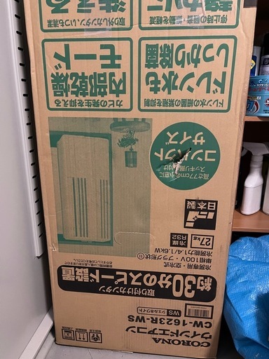 未使用品　CORONA 　ウインドエアコン　　CW-1623R-WS 