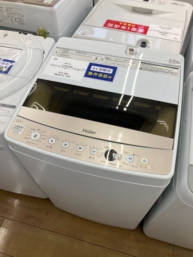 【6ヶ月保証】Haier ハイアール 6.0kg 全自動洗濯機 JW-C60C 2020年製