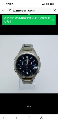 ✨CASIO✨カシオ✨waveceptor✨WVQ-M410✨デイト✨腕時計✨ Amazon.co.jp: [カシオ] 腕時計 ウェーブセプター【国内正規品】 電波 