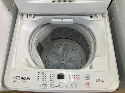 【安心の1年保証】DIQUA 5.5kg 全自動洗濯機 DW-55A 2024年製