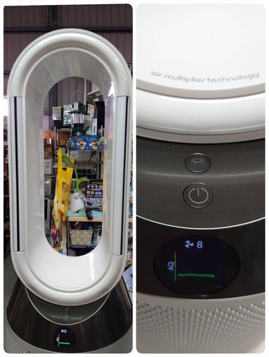 ● Dyson PH01 ダイソン 加湿空気清浄機 Purifier Humidify+Cool 扇風機 機能付き 2020年製 中古