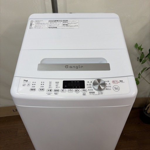 【?買取市場 1年保証 ジモティー限定価格】R057 ☀️ 2023年製の高年式！ e-angle 洗濯機（7.0㎏) ANG-WM-