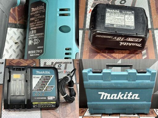 【中古】マキタ Makita HR171D 17mm充電式ハンマドリル 18V バッテリ×1・充電器付き【ハンズクラフト佐賀】