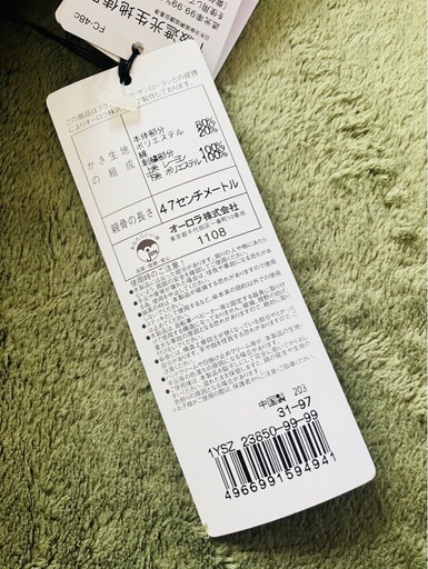 売り切れました新品　タグつき　イヴ・サンローラン   日傘　晴雨兼用　遮光　遮熱　黒  Yves Saint Laurent