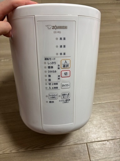 象印
加湿器