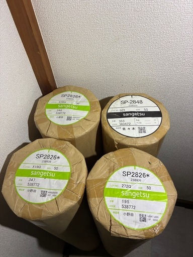 クロス　壁紙　サンゲツ　　SANGETSU