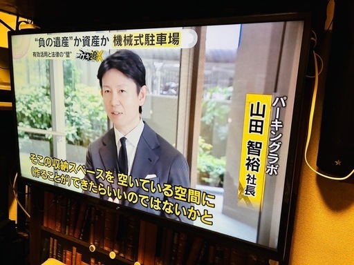 決まりました！【早い者勝ち】40インチテレビ＋壁掛け金具＋7色LED 