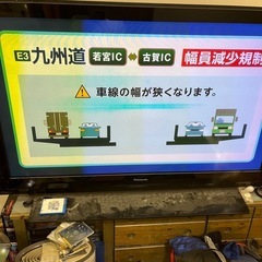 Panasonic VIERA 65インチテレビ TH-65PZ750SK【横線あり・ジャンク 