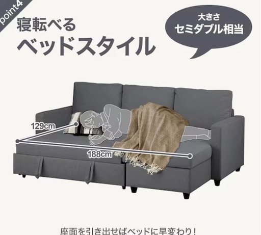 収納付きカウチソファベッド 布張りタイプ (ノアーク2 撥水加工 MO)