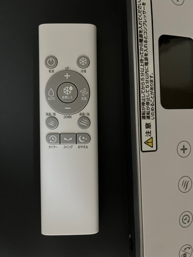 ほぼ未使用(2026年製)スポットクーラー