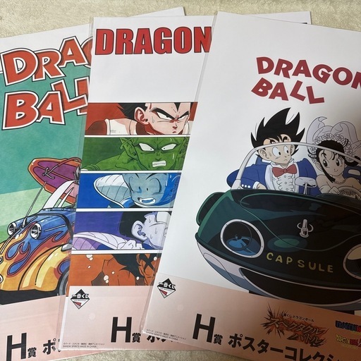 ドラゴンボール 一番くじ フィギュア ラストワン孫悟空