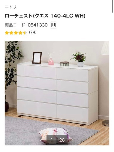 衣服収納【3日限定】