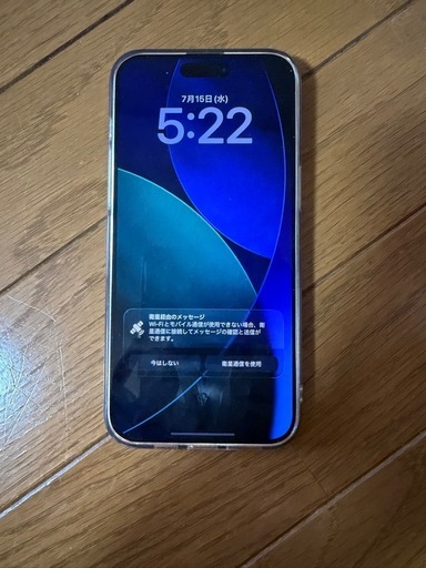 iPhone15proMax