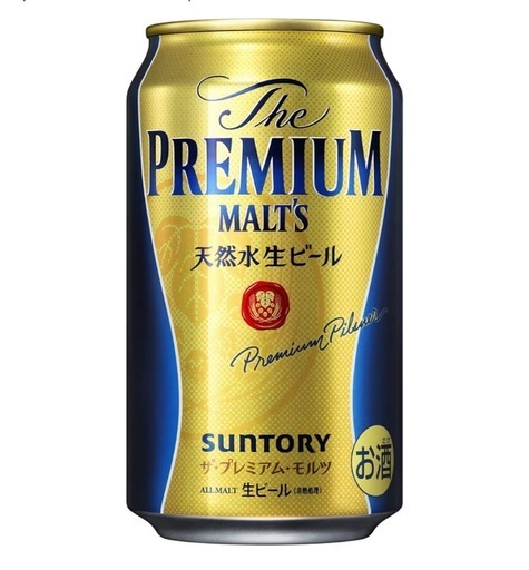 サントリープレミアムモルツ　350ml缶　2ケース