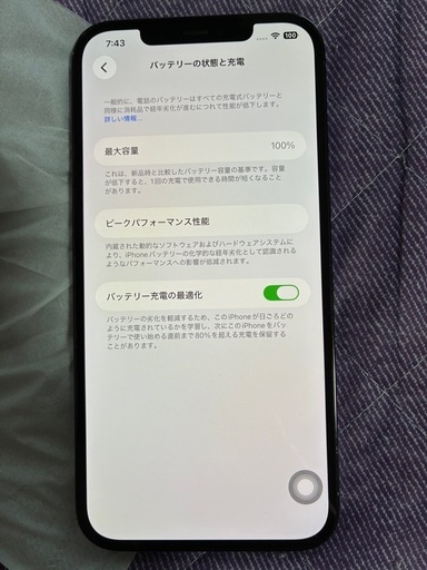 【美品】Apple iPhone 12 Promax 256GB 本体