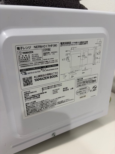 山善電子レンジ (ちぃ) 門司のキッチン家電《電子レンジ》の中古 