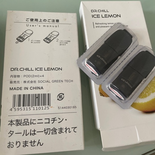 DR.CHILL本体➕POD(レモンフレーバー
