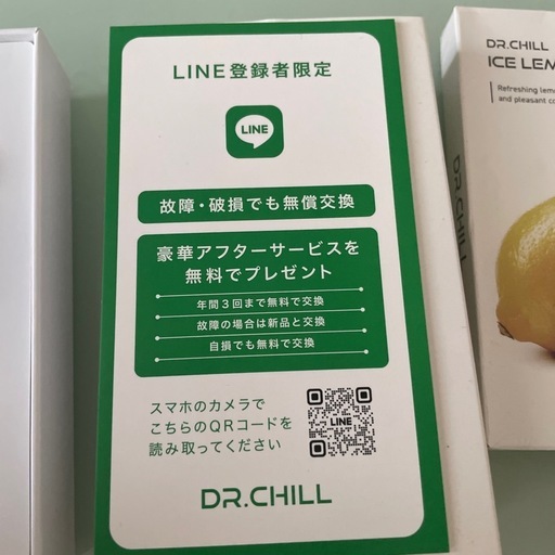 DR.CHILL本体➕POD(レモンフレーバー
