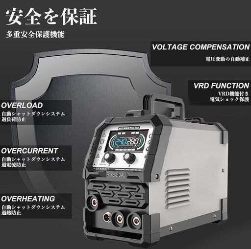 新品☆100V　半自動溶接機&アーク溶接機　最大120A グレー