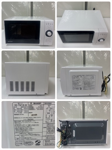 【?買取市場 6ヶ月保証】S149 ⭐ 24年製の高年式 SHARP｜シャープ 電子レンジ 18L ヘルツフリー RE-TM18-W 