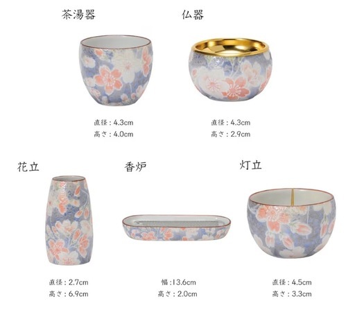 サンメニーの仏具セット