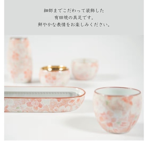サンメニーの仏具セット