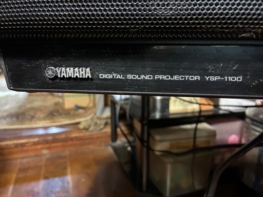 YAMAHA ホームシアター YSP-1100 サブウーファー・リモコン・測定 