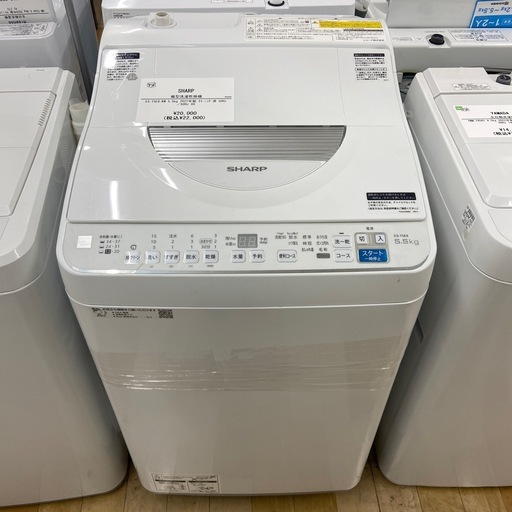 【トレファクラパーク岸和田店】 2021年製 縦型洗濯乾燥機 SHARP 6ヶ月保証付