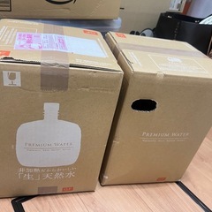 プレミアムウォーター 12L × 4本 未開封 プレミアム ウォーターの中古が安い！激安で譲ります・無料であげます
