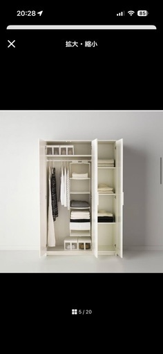 IKEA    ワードロープ　クローゼット