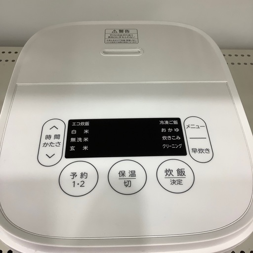 【トレファク東大阪箕輪店】Haierのマイコン炊飯ジャーのご紹介です！！