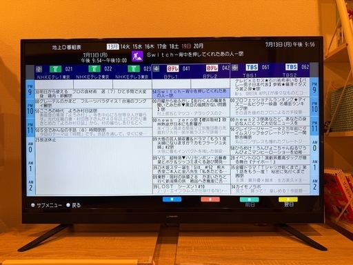 テレビ/50インチ