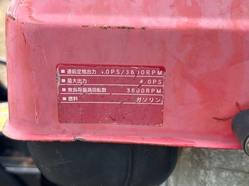 ホンダ草刈機 