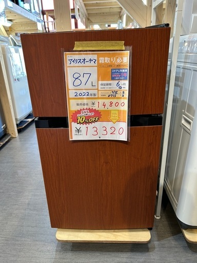 配達可【ハイアール】冷蔵庫87L☆2022年製 クリーニング済み/6ヶ月保証 