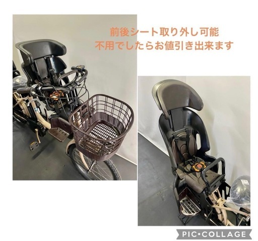 1年保証 1都4県送料無料ヤマハパスバビー20インチ子供乗せ3人乗り 電動 