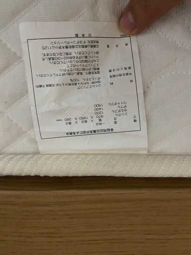 シングルベッド