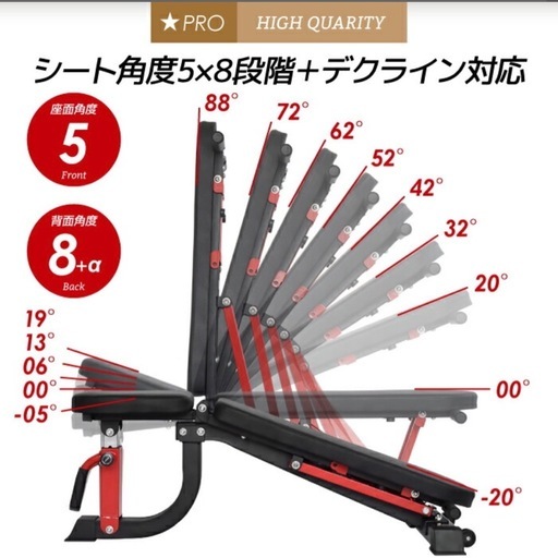  まとめ売り　ぶら下がり健康機　インクラインベンチ
