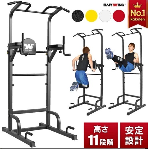  まとめ売り　ぶら下がり健康機　インクラインベンチ