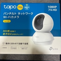 見守りカメラ