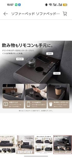 【新品未開封】4WAY ソファベッド 収納付き オットマン ドリンクホルダー グレー