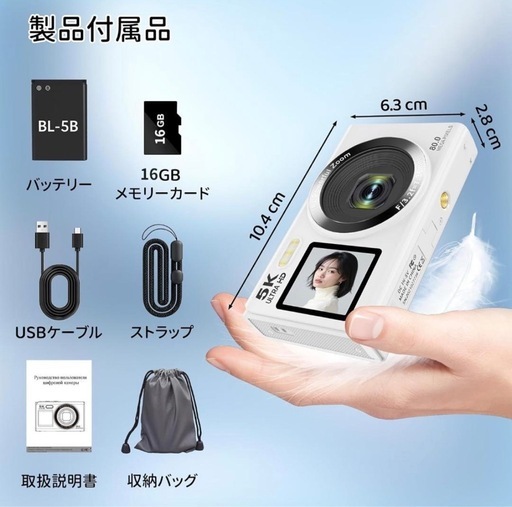 18日まで‼️5K デジタルカメラ デジカメ 8000万画素 Wi-Fi デュアルスクリーン
