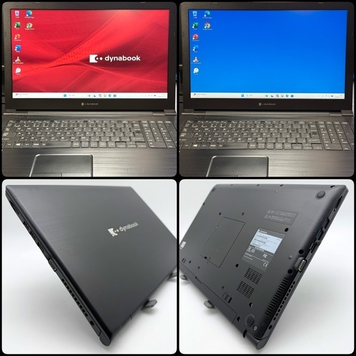 ⭐️Windows11⭐️Office2024⭐️ノートパソコン⭐️Dynabook☆Core i7☆15.6型☆DVD