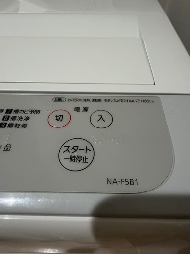 【取引先決まりました。】
【2023年モデル】Panasonic 全自動洗濯機 5.0kg NA-F5B1 動作良好