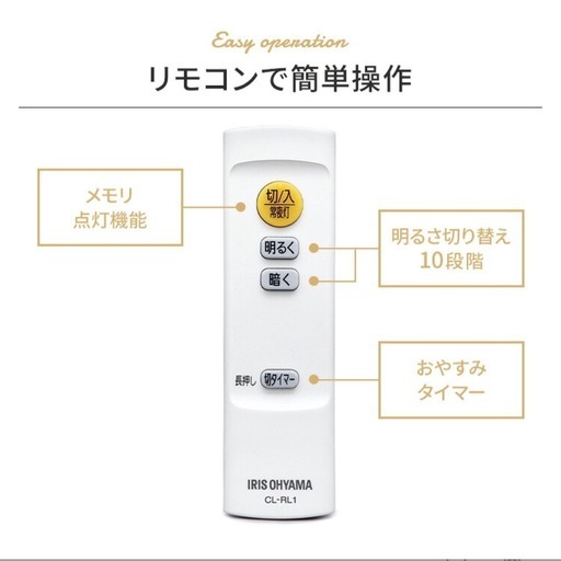 【2個セット】 シーリングライト 6畳  LED 調光   (バラ売り可能)
