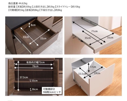 【値下げ】キッチンカウンター