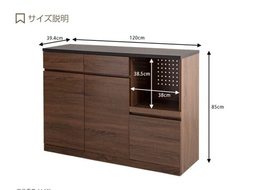 【値下げ】キッチンカウンター