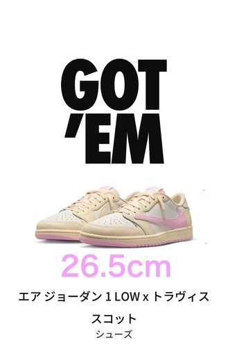 Travis Scott × Nike Air Jordan 1 Retro Low OG 