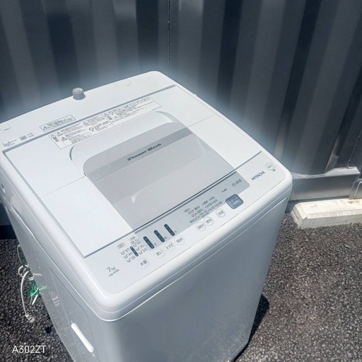 B7h0s4 送料設置無料 日立人気モデル洗濯機7㌔ (新生活家電KING) 京王 