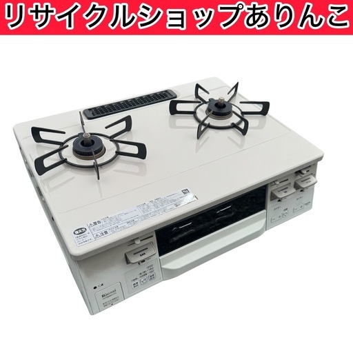 【都市ガス】リンナイ ガステーブル RT66WH7R-CWL 左強火力 水無両面焼き A05024